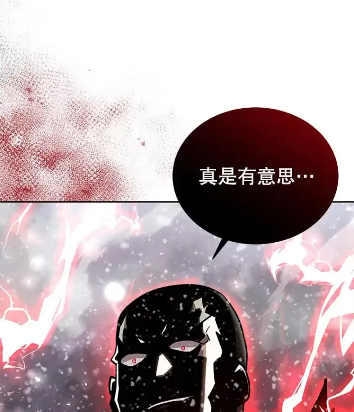 《今天开始当玩家》63.真相图138