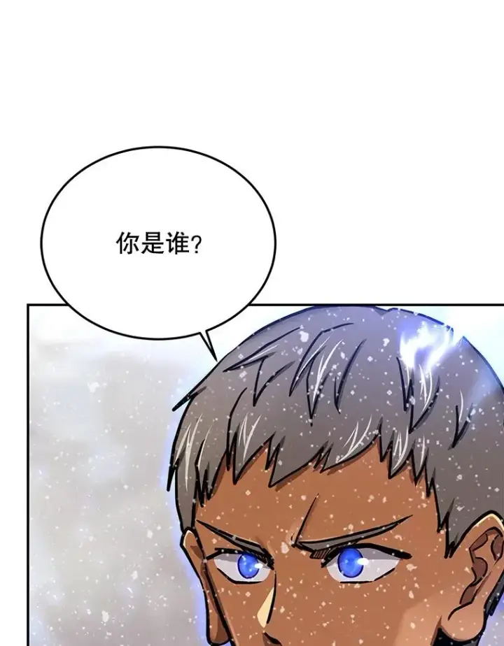 《今天开始当玩家》63.真相图19