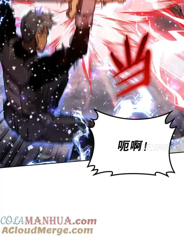 《今天开始当玩家》63.真相图37