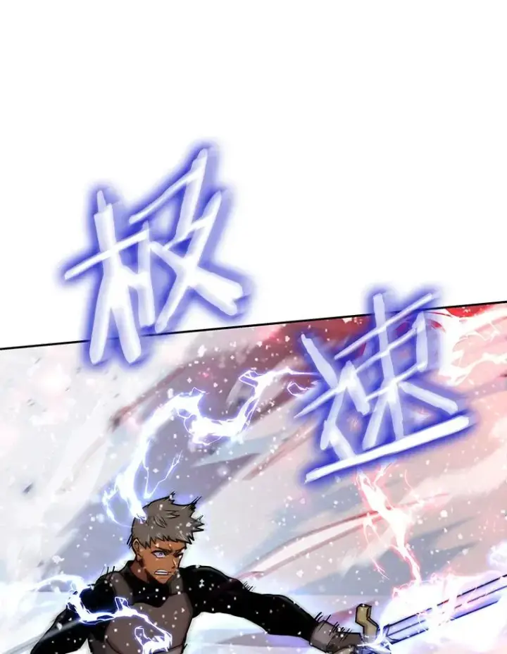 《今天开始当玩家》63.真相图38