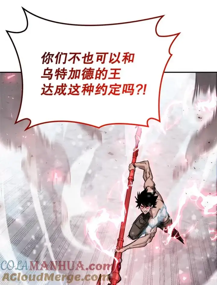 《今天开始当玩家》63.真相图45