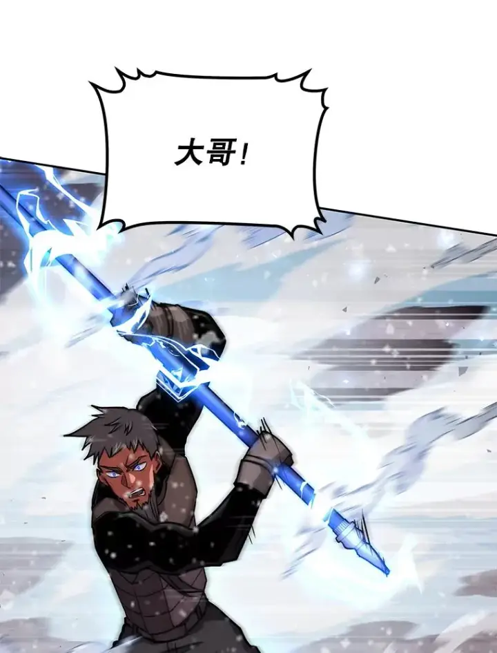 《今天开始当玩家》63.真相图48