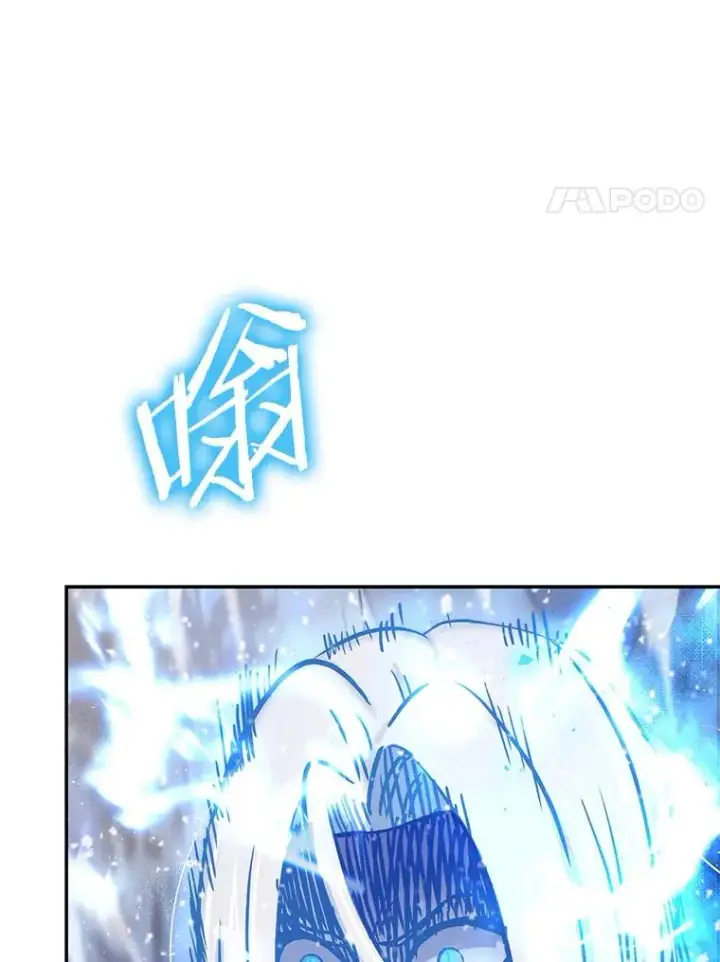 《今天开始当玩家》63.真相图8