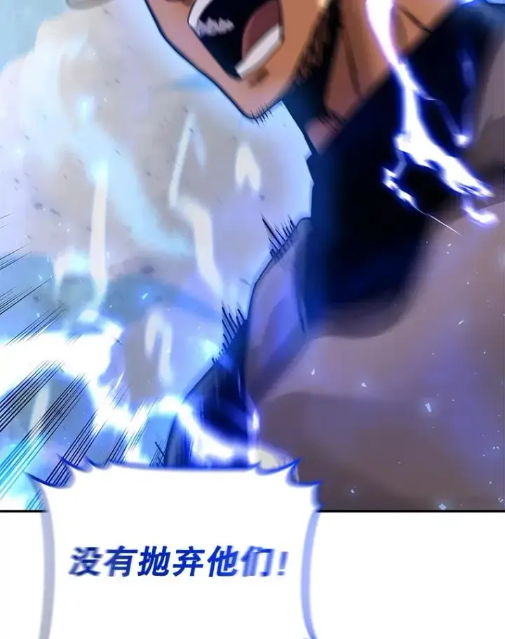 《今天开始当玩家》63.真相图82