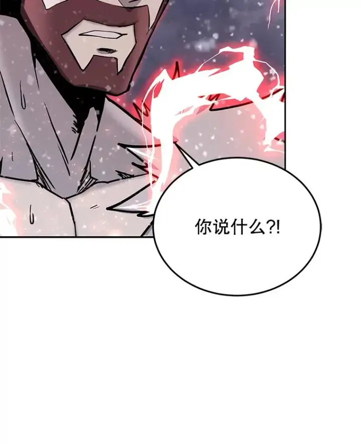 《今天开始当玩家》63.真相图95