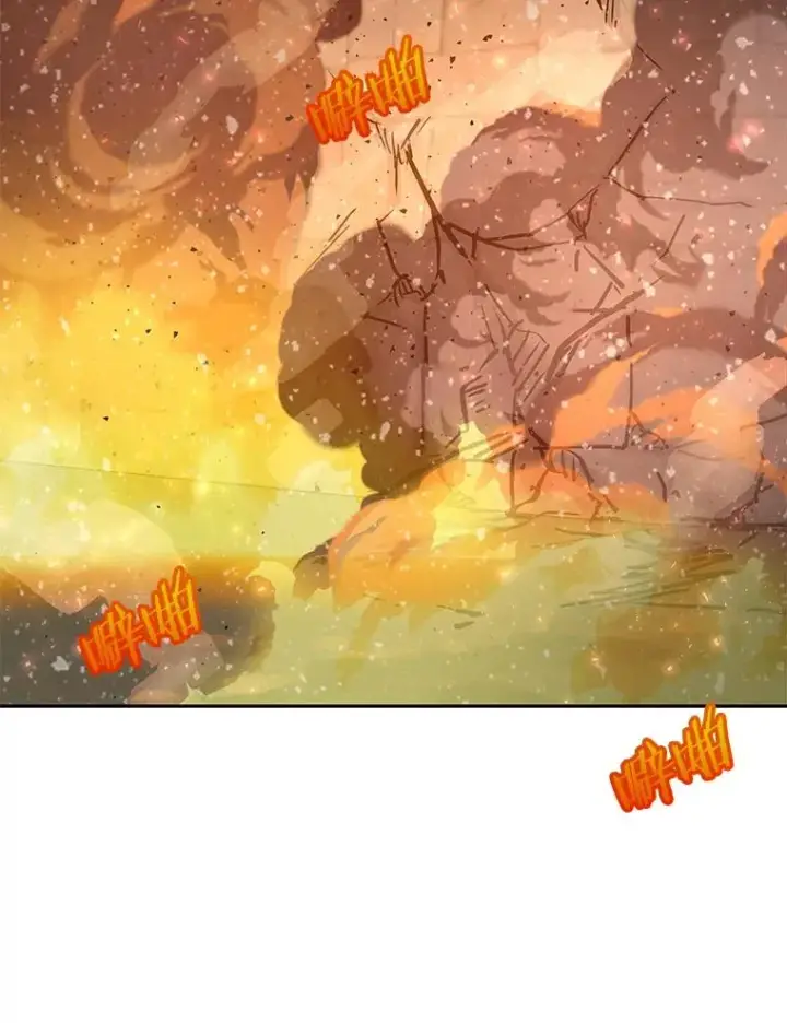 漫画《今天开始当玩家》64.投降第102张图