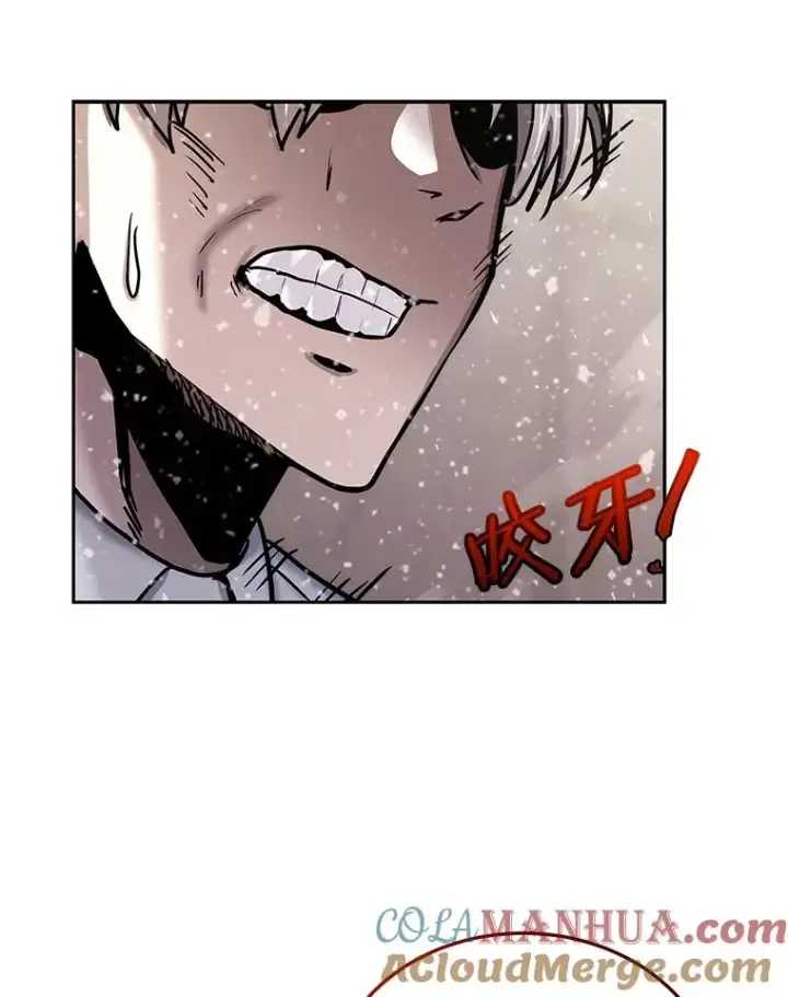 漫画《今天开始当玩家》64.投降第105张图
