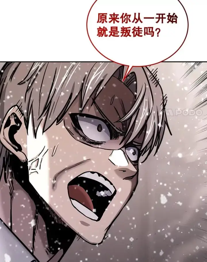 漫画《今天开始当玩家》64.投降第106张图