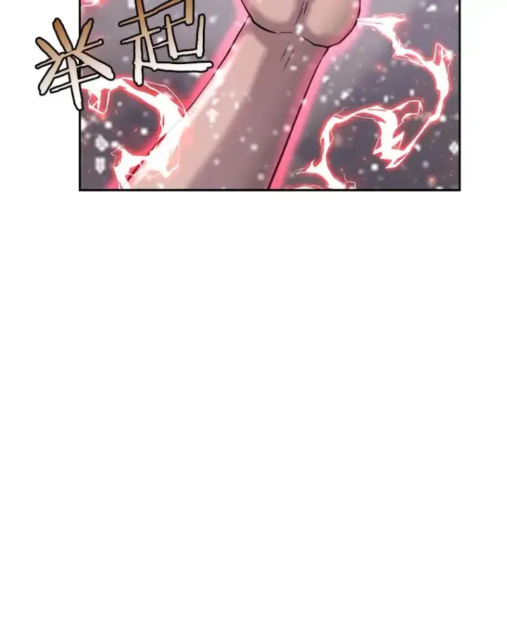 漫画《今天开始当玩家》64.投降第16张图