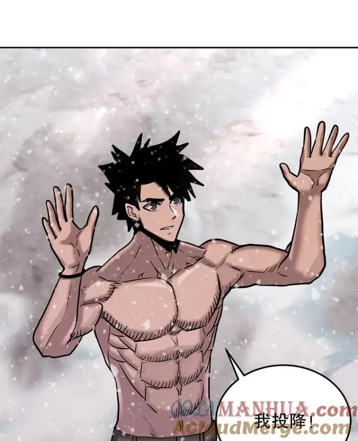 漫画《今天开始当玩家》64.投降第17张图