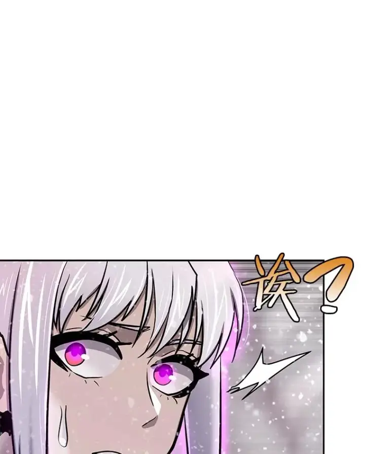 漫画《今天开始当玩家》64.投降第20张图