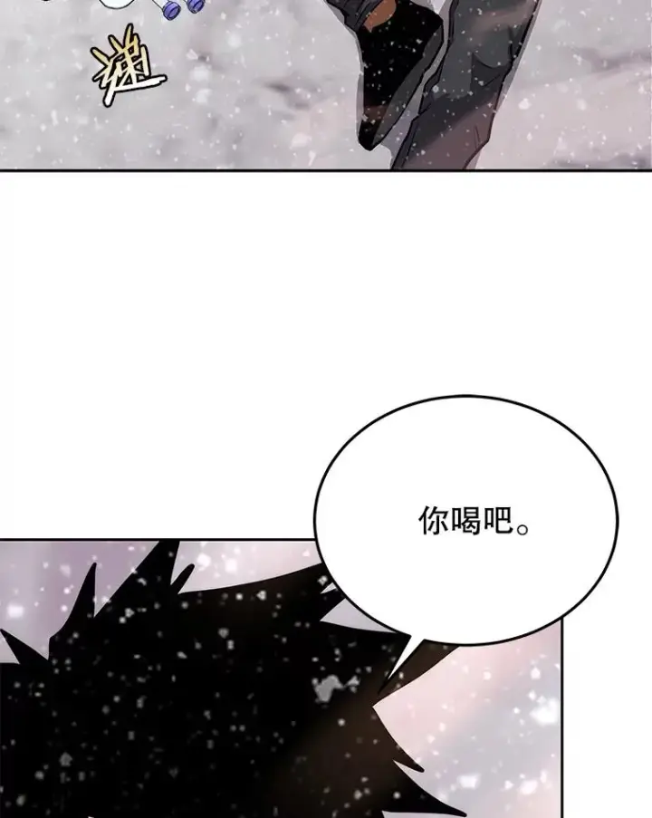 漫画《今天开始当玩家》64.投降第24张图