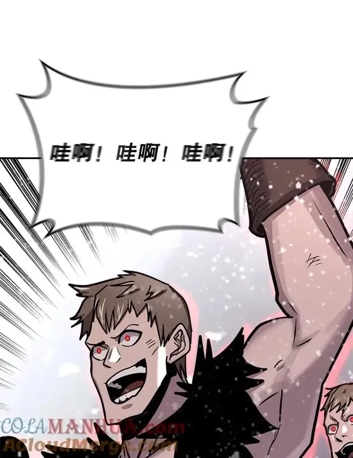 漫画《今天开始当玩家》64.投降第45张图