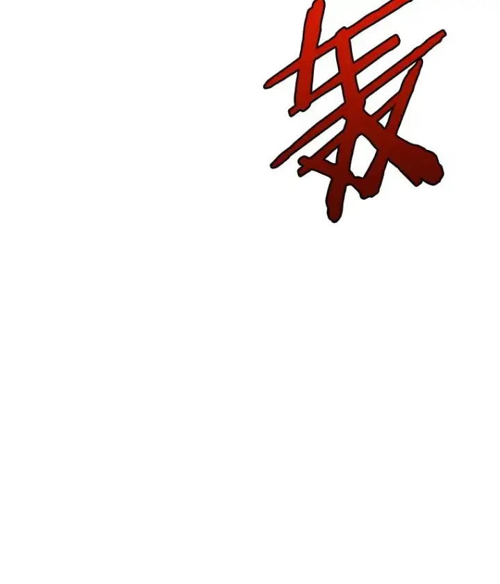 漫画《今天开始当玩家》64.投降第76张图