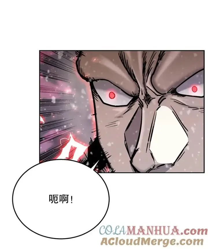 漫画《今天开始当玩家》64.投降第9张图