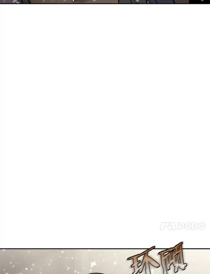 漫画《今天开始当玩家》64.投降第99张图