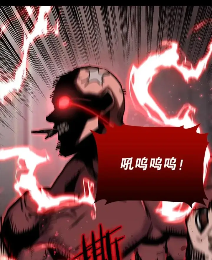《今天开始当玩家》65.王的军队图115