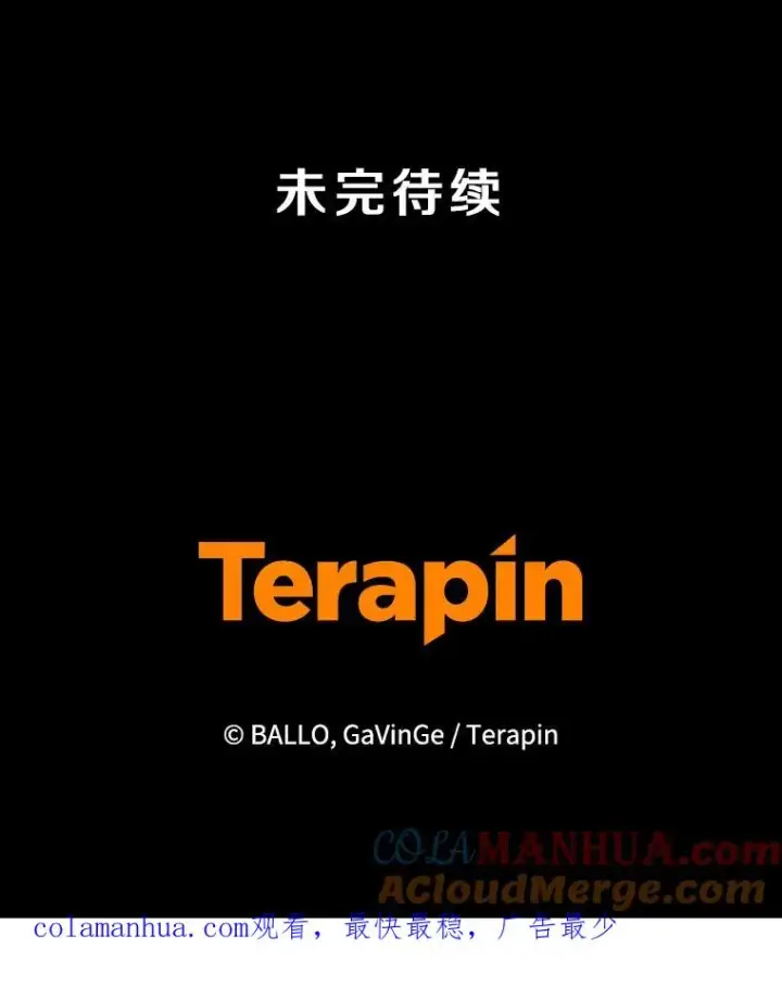 《今天开始当玩家》65.王的军队图141