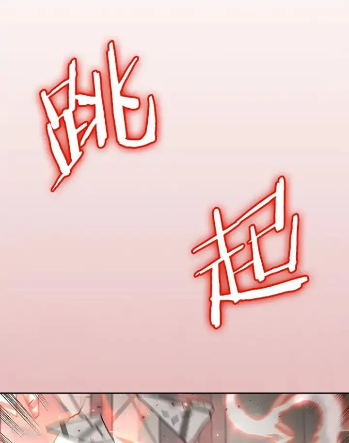 《今天开始当玩家》65.王的军队图42