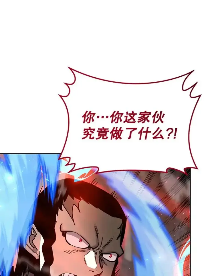 《今天开始当玩家》65.王的军队图54