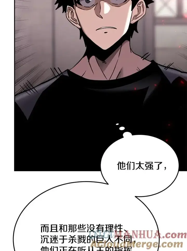 《今天开始当玩家》65.王的军队图57
