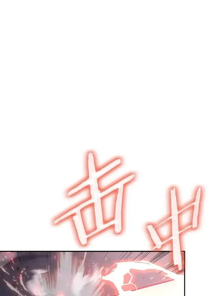 《今天开始当玩家》65.王的军队图64