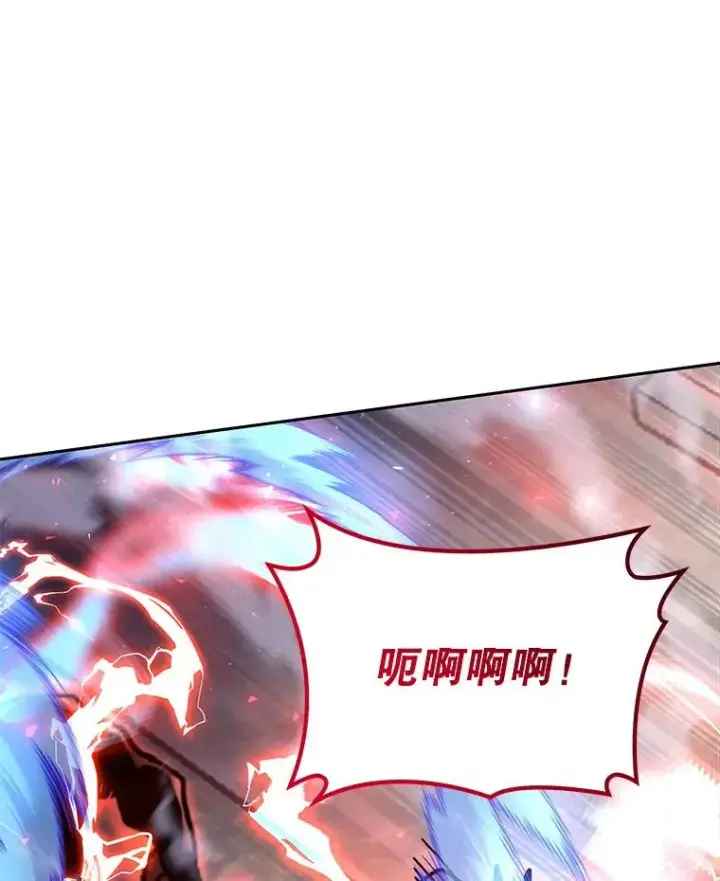 《今天开始当玩家》65.王的军队图66