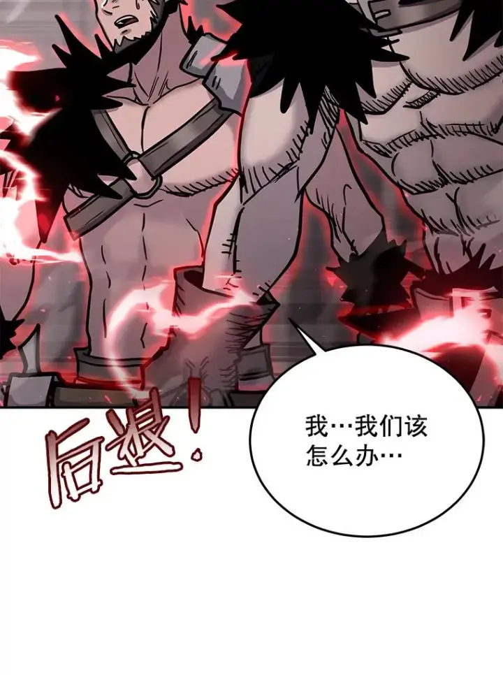 《今天开始当玩家》65.王的军队图92