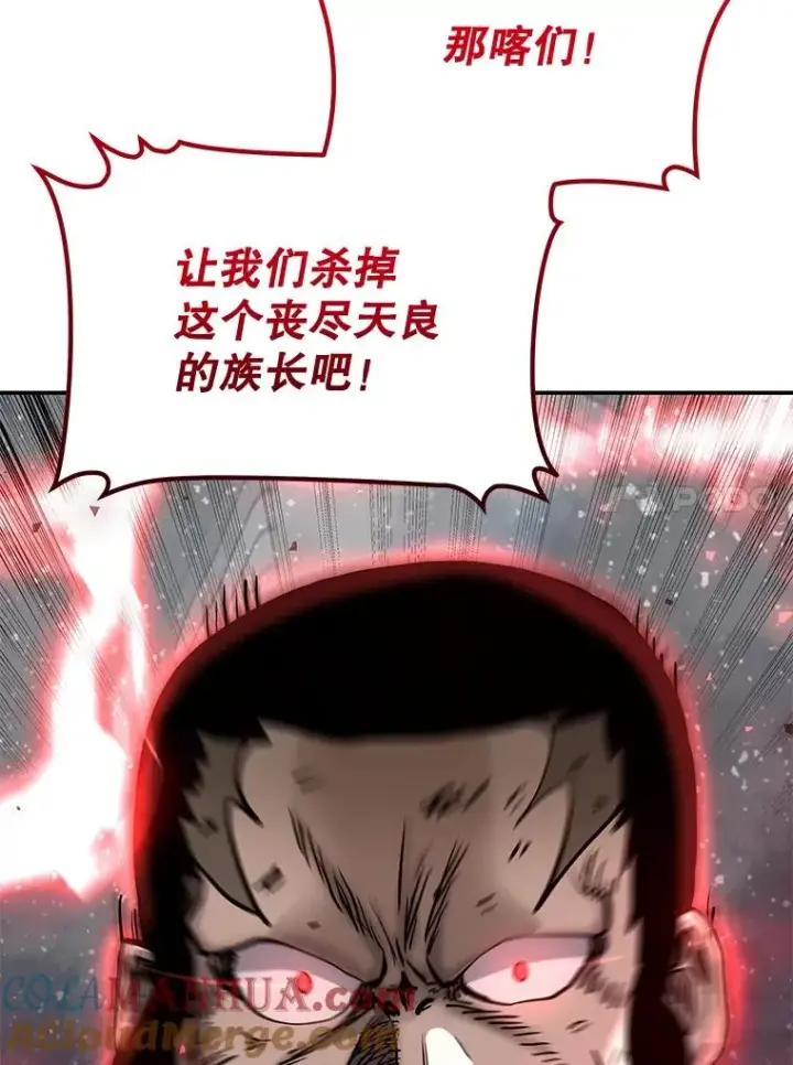 《今天开始当玩家》65.王的军队图97