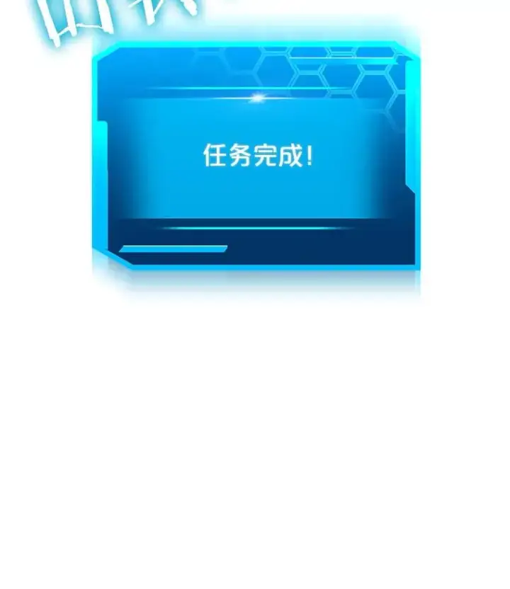《今天开始当玩家》66.王之死图106