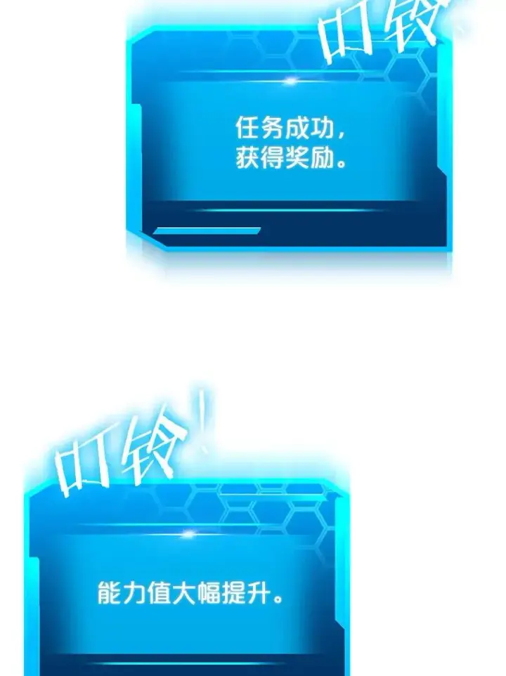 《今天开始当玩家》66.王之死图118