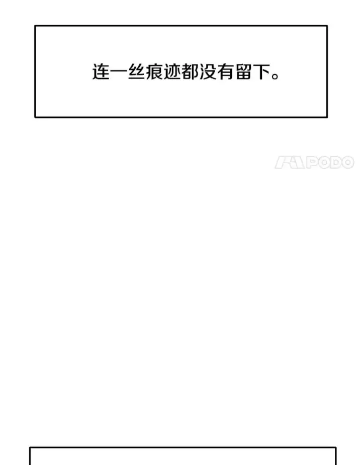 《今天开始当玩家》66.王之死图124