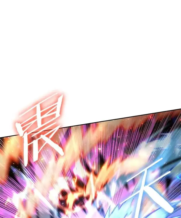 《今天开始当玩家》66.王之死图20