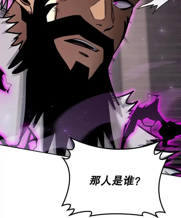 《今天开始当玩家》66.王之死图23