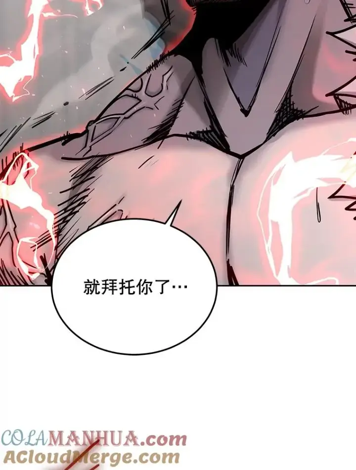 《今天开始当玩家》66.王之死图33