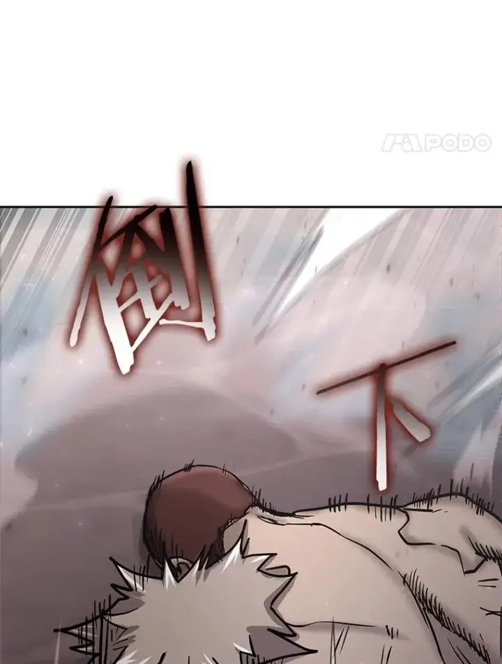 《今天开始当玩家》66.王之死图35