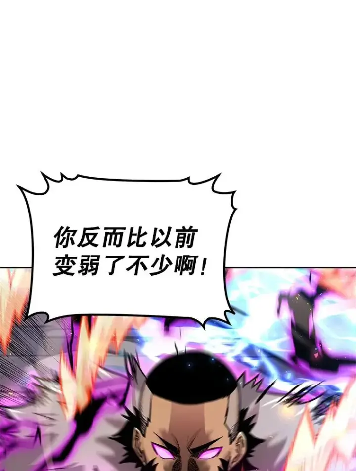 《今天开始当玩家》66.王之死图46