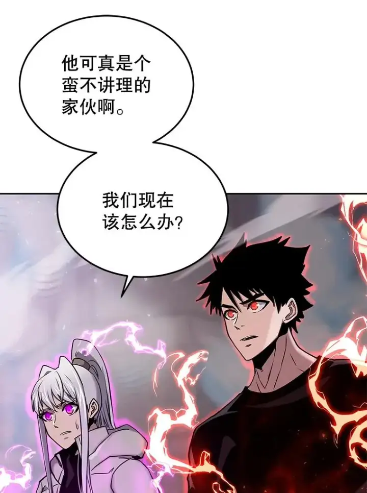 《今天开始当玩家》66.王之死图56