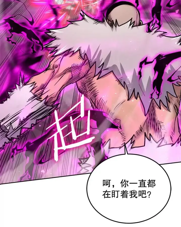 《今天开始当玩家》66.王之死图7