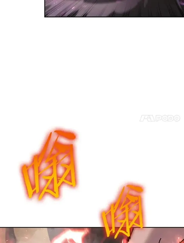 《今天开始当玩家》66.王之死图70
