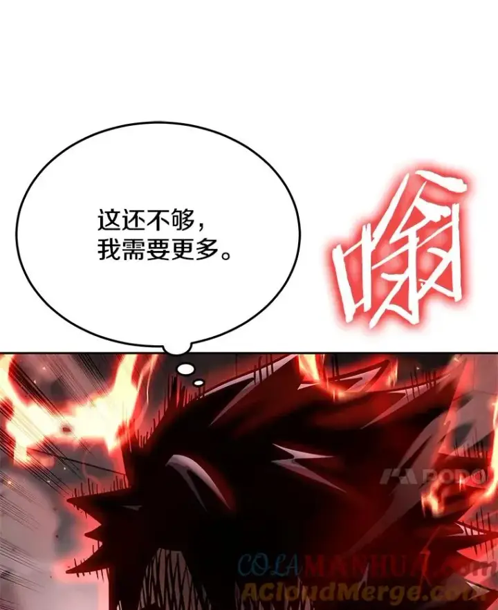 《今天开始当玩家》66.王之死图73
