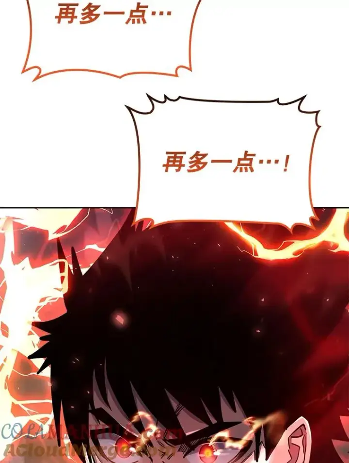 《今天开始当玩家》66.王之死图89