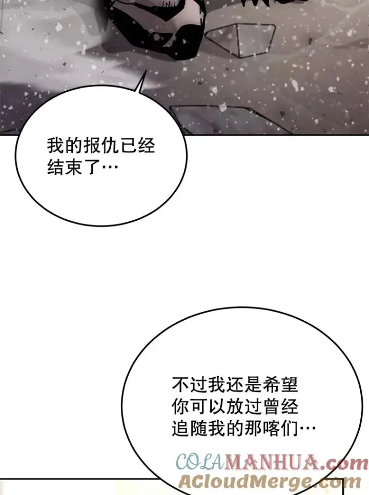 《今天开始当玩家》67.尘埃落定图13