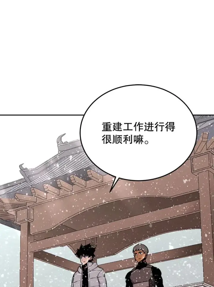 《今天开始当玩家》67.尘埃落定图36