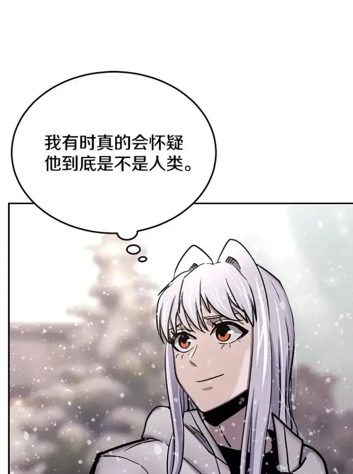 《今天开始当玩家》67.尘埃落定图92