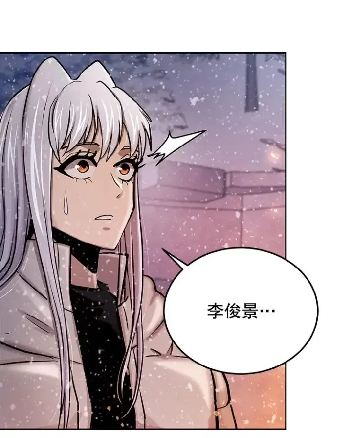 漫画《今天开始当玩家》68.离开巨人之城第103张图