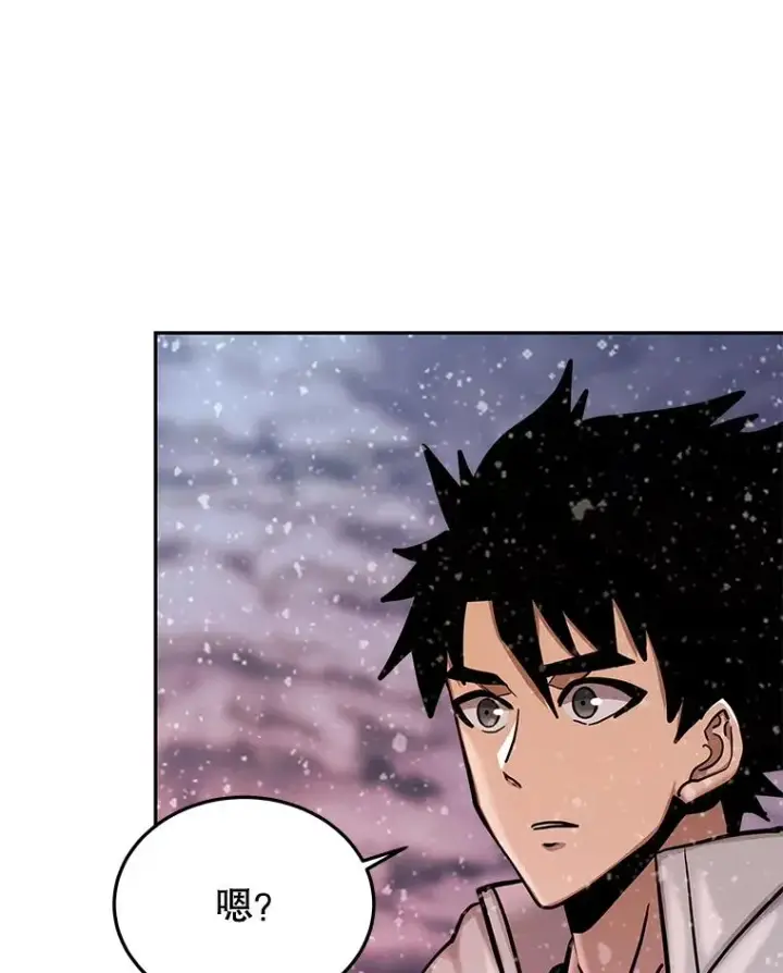 漫画《今天开始当玩家》68.离开巨人之城第104张图