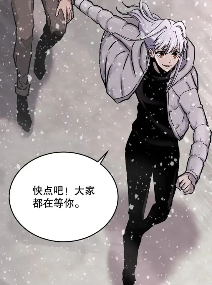 漫画《今天开始当玩家》68.离开巨人之城第12张图