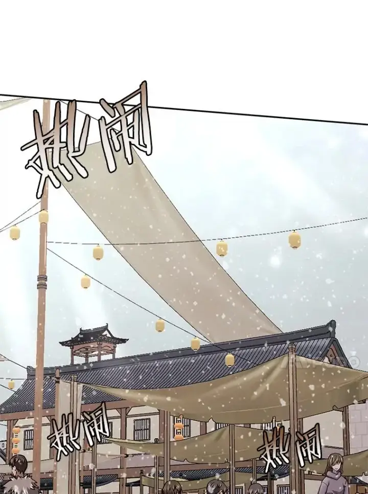 漫画《今天开始当玩家》68.离开巨人之城第14张图