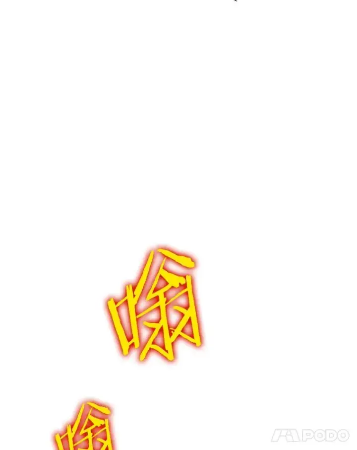 漫画《今天开始当玩家》68.离开巨人之城第27张图
